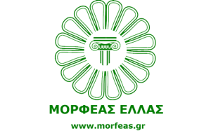 Ν. ΗΡΑΚΛΕΙΟ - ΜΟΡΦΕΑΣ ΕΛΛΑΣ Ν. ΗΡΑΚΛΕΙΟ - ΜΟΡΦΕΑΣ ΕΛΛΑΣ